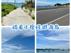-大长山岛