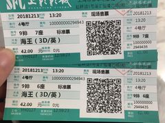 -SFC上影影城(港汇永华IMAX激光店)