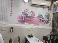 -许佳后安粉汤店