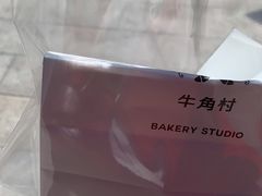 -牛角村(大族广场店)