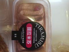 -味多美蛋糕(西安门店)