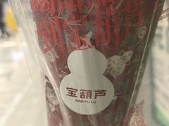 -宝葫芦西北茶食铺(万达店)