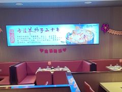 -蝎王府羊蝎子(虎坊桥总店)