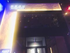 -深蓝超市Alcohol Player餐酒吧