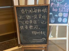 -Thai Basil罗勒叶泰式餐厅(时代天街店)