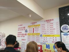 -小潘蛋糕坊 板桥和平店