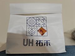 -UH祐禾(光谷世界城店)
