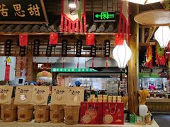 -驰明粗粮小厨(湖滨路店)