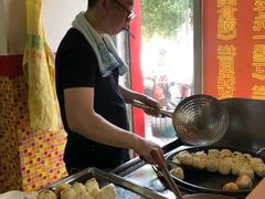 -恒记金煎包(指南里小区店)