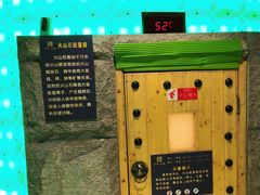 -东吴水韵(吴中店)