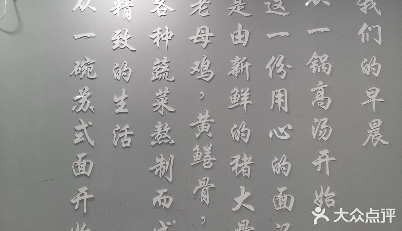 环境： 小清新的店哦！ 服务： 服务态度也不错哦！