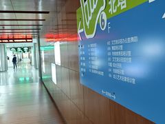 -广州市第二少年宫