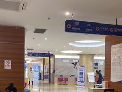 -美年大健康(埌东分院)