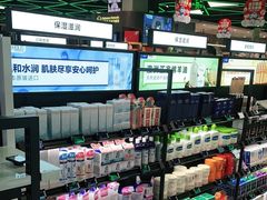 零售区-盒马鲜生(宝地店)