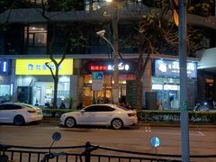 -玛格萝妮比萨屋(陆家浜路店)