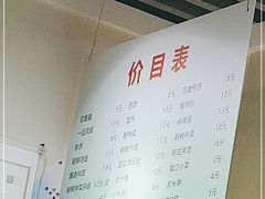 -筋饼豆腐脑一绝