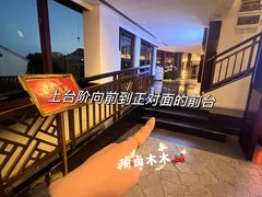 -苏州吴宫泛太平洋酒店