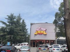 -宝鸡宴会中心艳阳天(公园路店)