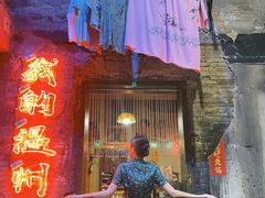 -五马集·海鲜·温州大牌档(黑金冠五马街十字路口店)