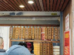 -阿吉仔(大元路店)