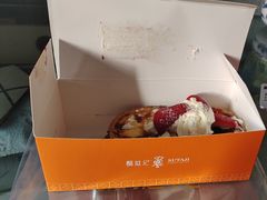 -酥挞记·手作布丁挞(西关店)
