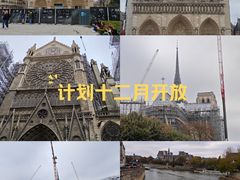 -巴黎圣母院