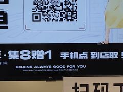-沪上阿姨·精选茶饮(天河城店)