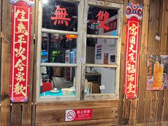 -粉灯牛腩牛杂煲·鸡煲(双井店)