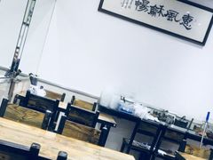 -顺丰面馆(打浦店)