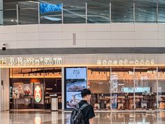 -深圳宝安国际机场
