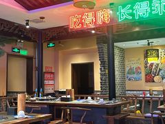-来涮蜀鲜货火锅串串香(菜市口店)