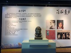 -海子诗歌陈列馆
