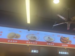 -豫石记羊汤(北苑店)