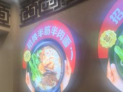 -金杨拉面王小吃面馆·牛三宝面·红烧牛肉粉