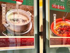 -囍榷·鲜美常州菜(恐龙园店)