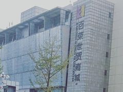-百荣世贸商城