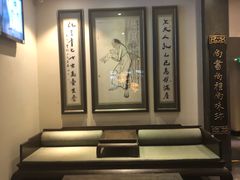 -孔乙己(后海店)