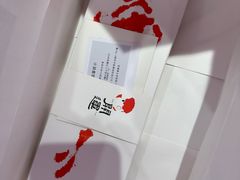 -阮大兴糕团(日月光中心店)