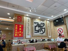 -孟记粥铺·家常菜·烧烤·粥(亚运村店)