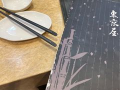 -东京屋(武定路店)