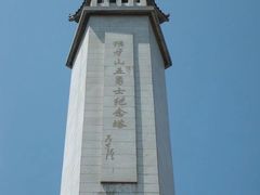 -狼牙山风景区