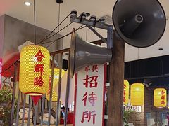 -怪噜范·老贵阳街头名小吃(汇金星力城店)