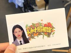 -小树照相馆·证件照(打浦桥店)