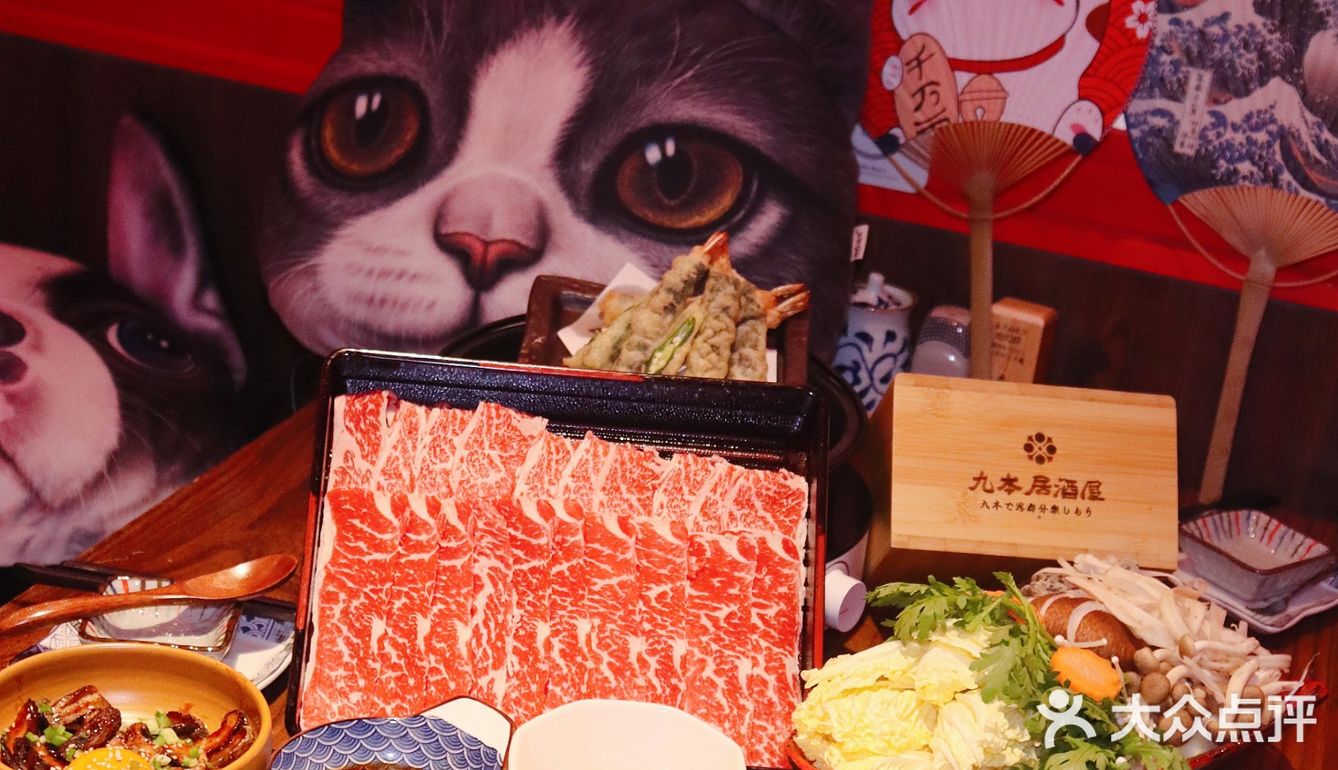 九本居酒屋又开新店了👏🏻，西城的小伙伴快冲鸭