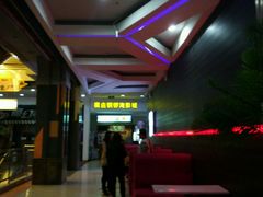 -太原华邦影城(潮流汇店)