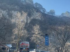 -沣峪口