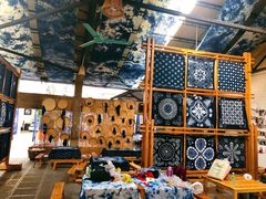 -璞真扎染博物馆