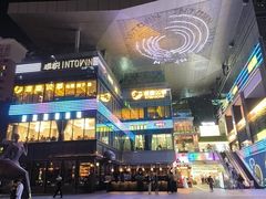-福田卓悦INTOWN购物中心