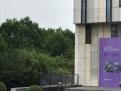 -江苏省美术馆(长江路新馆)