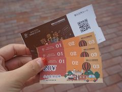 -歌斐颂巧克力小镇